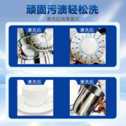 【自营】Finish亮碟极净量子凝珠清洁多效合一72颗柠檬味
