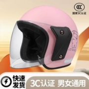 3c认证 新国标男女电动车头盔四季通用
