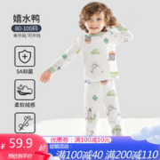 OUYUN 欧孕 儿童保暖内衣纯棉婴儿宝宝秋衣套装男女童家居服睡衣 嬉水鸭 130码