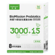 BioMission 拜曼 益生菌复合粉 2g*20袋 *3盒