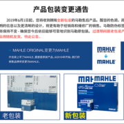 马勒马自达两滤套装 昂克赛拉/阿特兹/CX5/CX4/CX30/CX7/CX8/睿翼