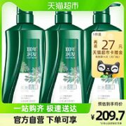 100年润发 洗发水柔亮去屑 750ML*3支