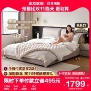 QuanU 全友 115056 科技布面包软床 浅暖灰
