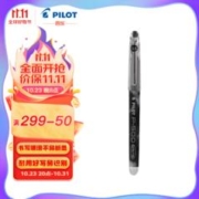 PILOT 百乐 BL-P50 拔帽中性笔 黑色 0.5mm 单支装