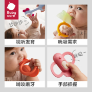 babycare宝宝手摇铃新生婴儿玩具益智抓握训练牙胶可咬0-6个月1岁