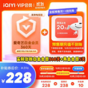 iQIYI 爱奇艺