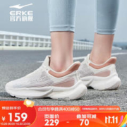 ERKE 鸿星尔克 女鞋透气网面跑步鞋减震回弹运动鞋