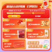 奔图（PANTUM）M1激光打印机 复印扫描一体机  家用作业 无线蓝牙/手机远程打印BM2302W