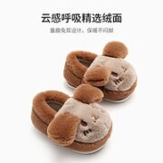 TARANIS 泰兰尼斯 儿童棉拖