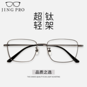 蔡司ZEISS蔡司时尚男女眼镜框配驾驶系列防眩光镜片 227黑枪 蔡司1.50驾驶型单光镜片