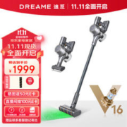 dreame 追觅 吸尘器V16 Beta 家用无线手持 210AW大吸力 85分钟长续航 绿光显尘
