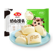 Anjoy 安井 奶白馒头 250g 8只