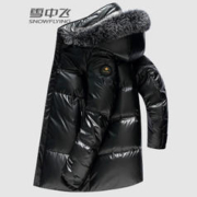 雪中飞 、：雪中飞 男士中长款亮面羽绒服JD9123 两色
