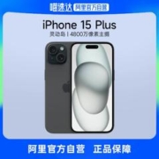 Apple 苹果 iPhone 15 Plus 5G智能手机 256GB