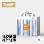 Plus会员:Beaba: 碧芭宝贝 盛夏光年系列 拉拉裤 XXL30片*2件