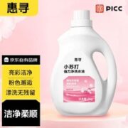 惠寻 小苏打洗衣液2kg 强力去污持久留香型某东自有品牌