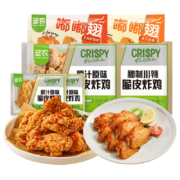 京东百亿补贴：圣农 脆皮炸翅鸡肉脆皮炸鸡翅中香烤翅中小食半成品(不指定口味) 嘟嘟翅2包+炸鸡2包+试吃装