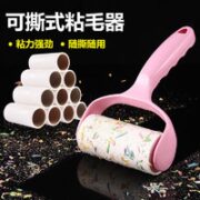 QIJIE 齐洁 可撕式滚筒粘毛器 1手柄3卷纸180斯