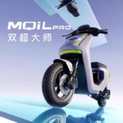 88VIP会员：小牛电动 MQiL 新国标智能电动自行车 动力版