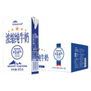 天润（terun）新疆浓缩纯牛奶 常温早餐奶125ml*20盒