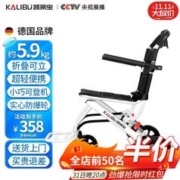 31日20点：凯莱宝 手动轮椅 折叠可立+铝合金+约5.9公斤
