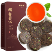 京东百亿补贴：福茗源 糯香普洱小沱茶250g*2盒 礼盒装