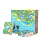 斑布手帕纸 幽竹4层8片*18包  吸水不易破 纸巾 面巾纸 小包纸 便携