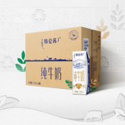 蒙牛特仑苏纯牛奶利乐钻250mlx16包 250mlx16包*2箱