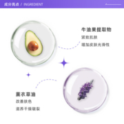 【自营】黛珂水乳旅行试用装牛油果乳液30ml*5+紫苏水30ml*5