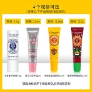 88VIP会员：欧舒丹 玫瑰樱花乳木果润唇膏 12ml