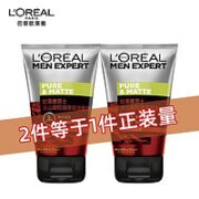 巴黎欧莱雅 欧莱雅（L'OREAL）男士洗面奶控 50ml*2