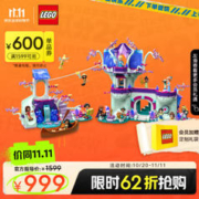 LEGO 乐高 迪士尼100周年纪念系列 43215 魔法奇缘树屋