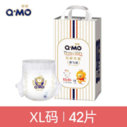 奇莫皇家至柔拉拉裤 婴儿尿不湿 秋季超薄透气宝宝弹力裤L/XL/XXL码 皇家至柔弹力裤 XL 42片 通用