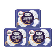 高洁丝卫生巾放肆睡280mm夜用24片姨妈巾（8片x3包或者16片+8片随机发）