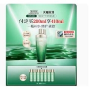 HERBORIST 佰草集 太极肌源修护精华水 200ml+赠同款精华水30ml*7
