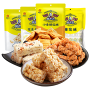 黄老五 休闲零食大礼包626g 四川特产糕点美食小吃 626g礼包