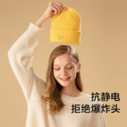 蕉下（beneunder）针织帽毛线帽女帽秋冬户外防寒护耳保暖帽子男女同款休闲帽潮 焦糖橘