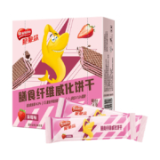 88VIP，概率券:雀巢 脆脆鲨 膳食纤维威化饼干 草莓味84g