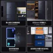 容声（Ronshen）329升冰箱多门四开门家用一级能效变频风冷无霜母婴法式电冰箱BCD-329WD16MP【近仓发货】 咨询有礼