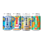 岔巴岔巴小麦+阳光小麦+版纳菠椰+话中有花IPA 精酿啤酒 岔巴尝鲜组合 330ml*4听