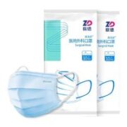 ZHENDE 振德 一次性医用外科口罩 200只