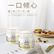卡士 CLASSY.KISS 原态酪乳125g*3罐 低温酸奶酸牛奶 风味发酵乳 生鲜