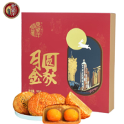 东望洋 双黄莲蓉月饼礼盒 500g *2件