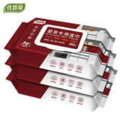 oupai 优普爱 厨房湿巾 60片*3包