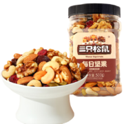 三只松鼠 每日坚果罐装每日坚果1斤装
