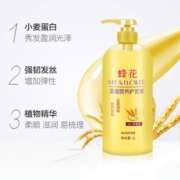 蜂花柔顺护发素1L小麦蛋白营养滋润干枯烫染受损补水顺滑男女士润发乳 小麦蛋白1L*2