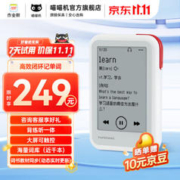 PAPERANG 喵喵机 E3 电子单词卡