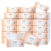 京东百亿补贴：舒可乐 便携式抽纸 20包