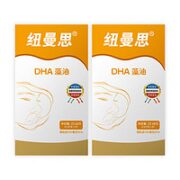 Numans 纽曼思 海藻油DHA 90粒装*2盒