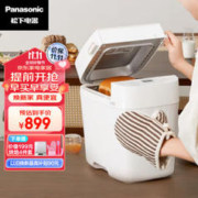Panasonic 松下 面包机 家用面包机 可预约 全自动智能揉面多功能 断电记忆保护 自制面包机SD-PD100